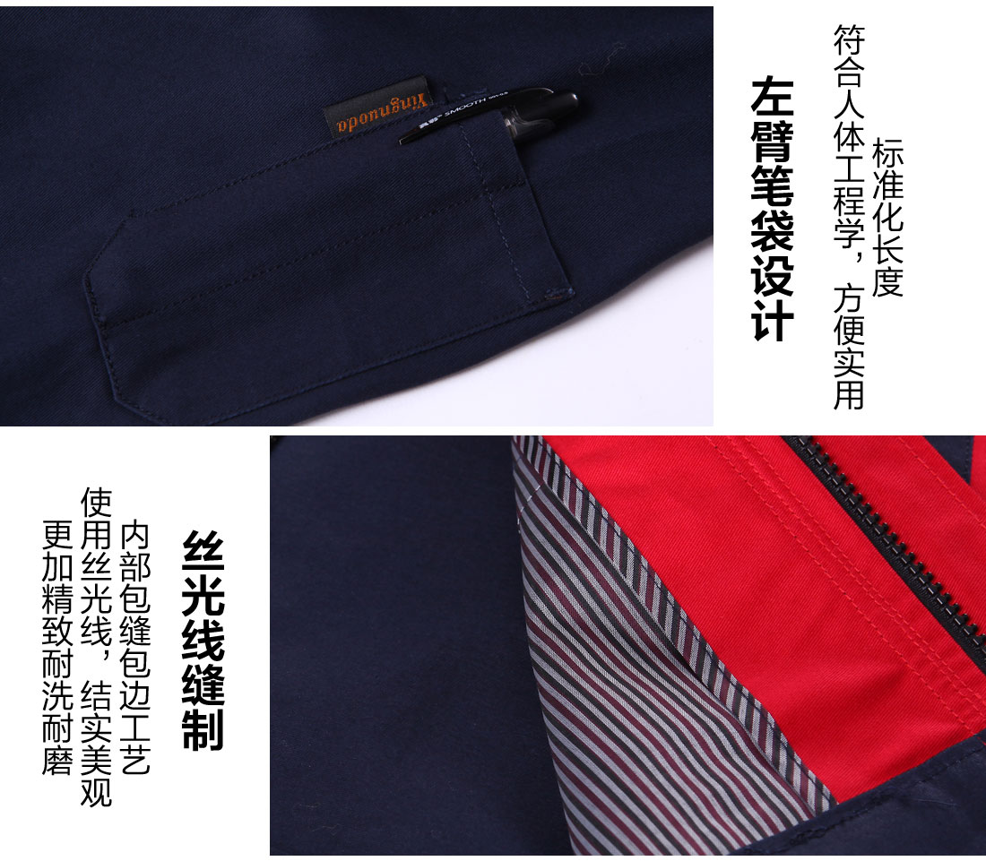 汽車(chē)維修工作服下擺展示