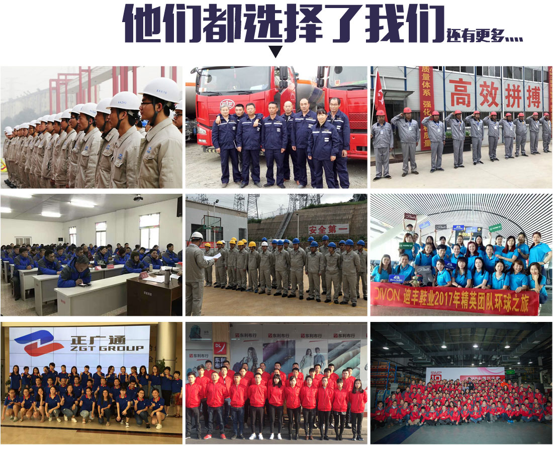 汽車(chē)維修工作服團(tuán)隊(duì)展示