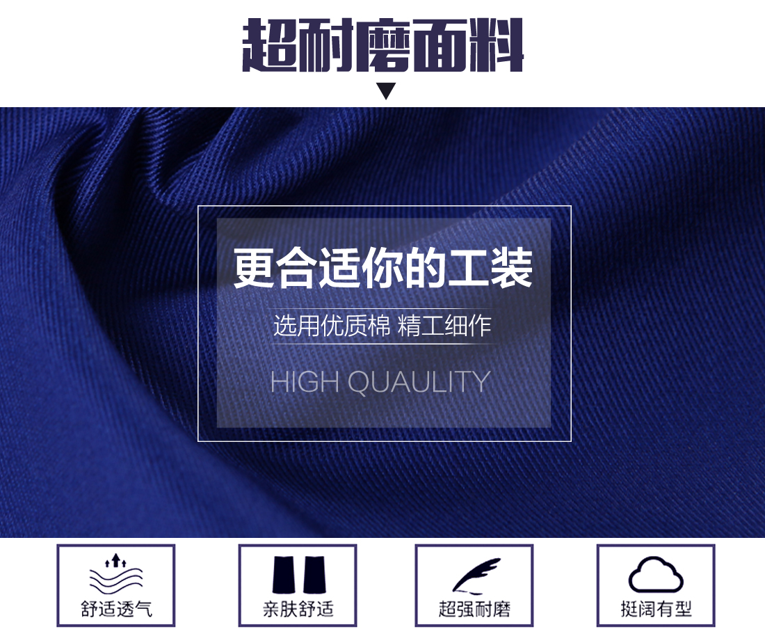 防酸堿工作服的面料 防酸堿工作服的面料