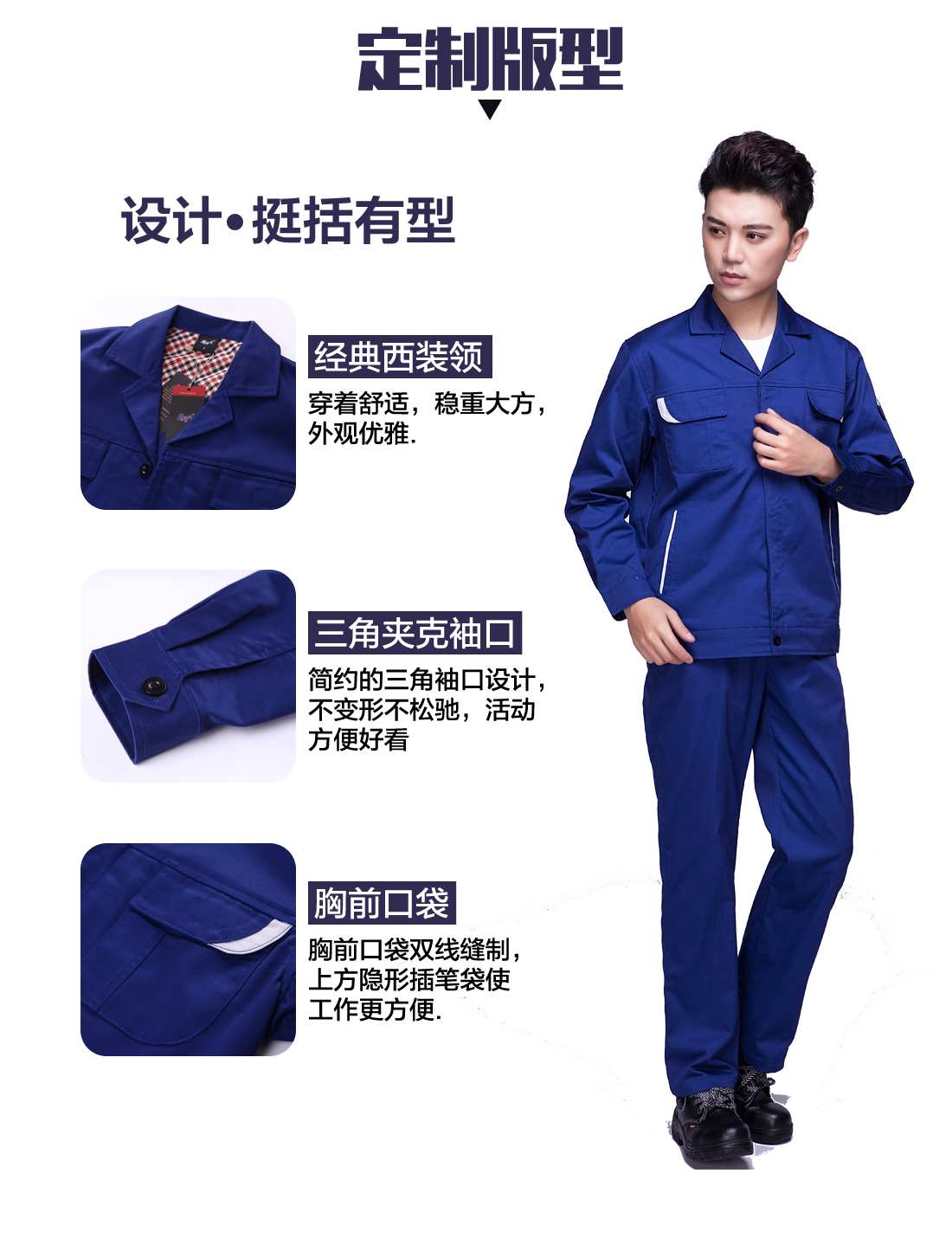 設(shè)計(jì)師設(shè)計(jì)防酸堿工作服定制版型 設(shè)計(jì)師設(shè)計(jì)防酸堿工作服定制版型