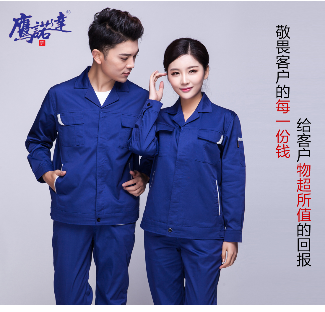 防酸堿工作服模特合影 防酸堿工作服模特合影