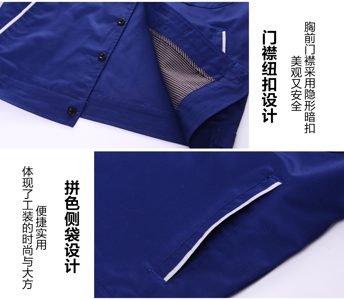 防酸堿工作服細(xì)節(jié)特點(diǎn) 防酸堿工作服細(xì)節(jié)特點(diǎn)