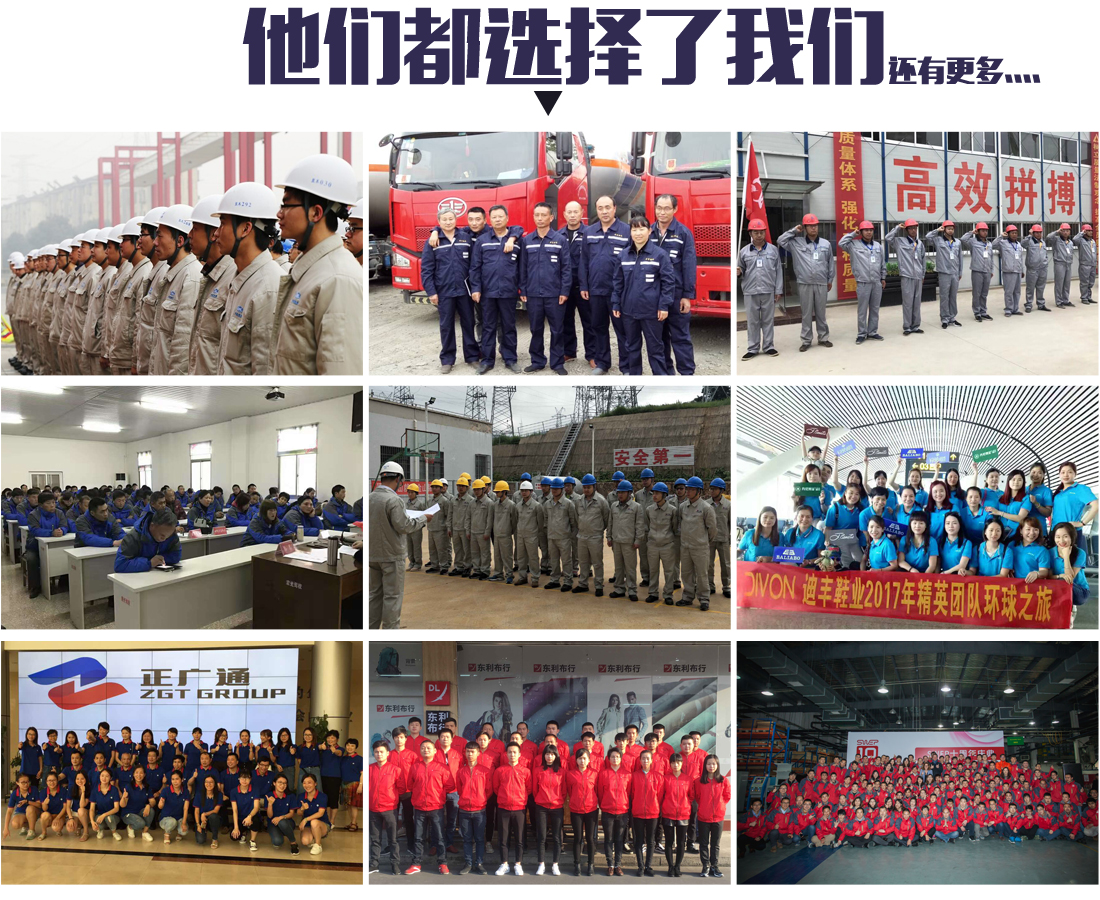 全棉春秋季工作服 客戶(hù)合作案例 全棉春秋季工作服 客戶(hù)合作案例
