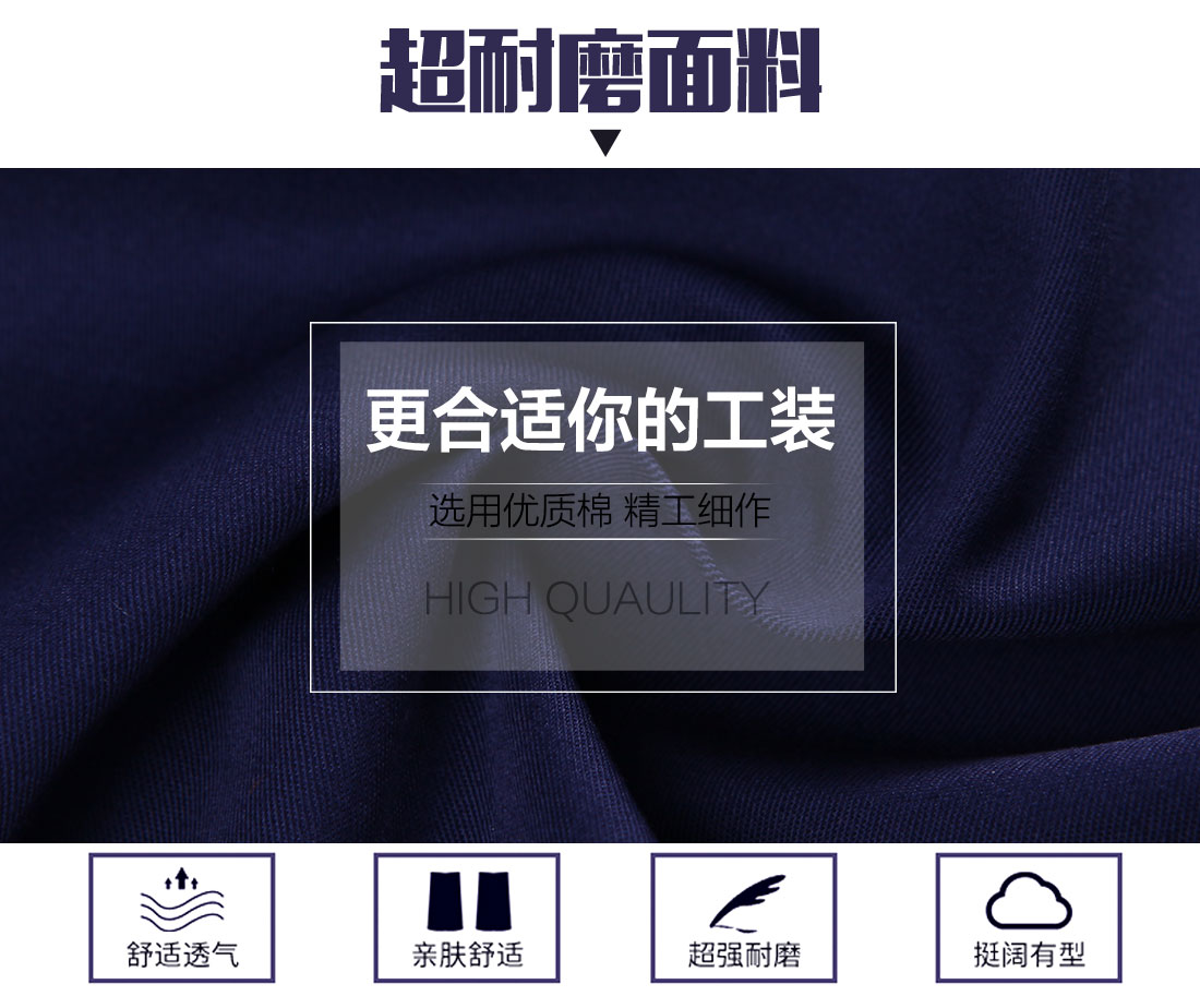 防酸堿工作服的面料 防酸堿工作服的面料
