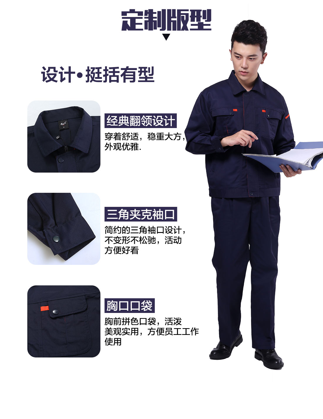 防酸堿工作服設(shè)計(jì)定制版型 防酸堿工作服設(shè)計(jì)定制版型