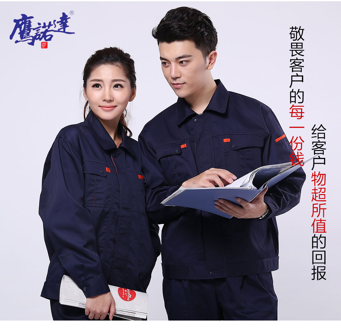 防酸堿工作服模特合影 防酸堿工作服模特合影