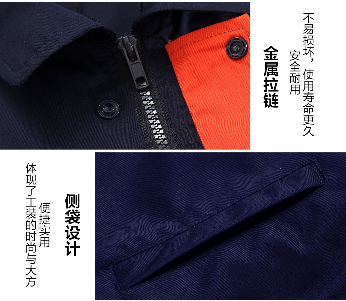 防酸堿工作服細(xì)節(jié)特點(diǎn) 防酸堿工作服細(xì)節(jié)特點(diǎn)