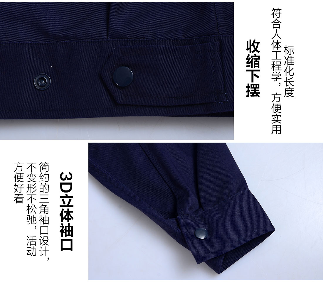 絲光線縫制防酸堿工作服 絲光線縫制防酸堿工作服