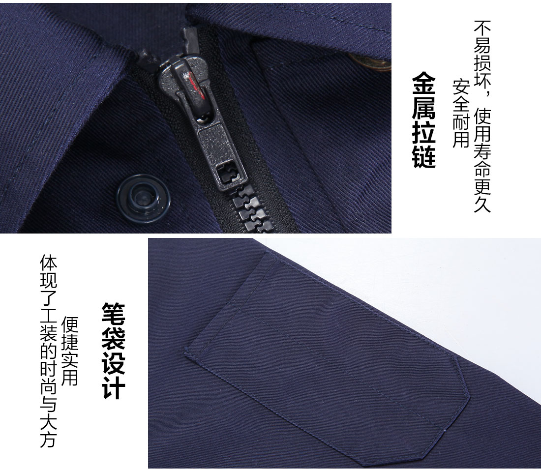 油墨印刷工工作服細(xì)節(jié)特點(diǎn) 油墨印刷工工作服細(xì)節(jié)特點(diǎn)