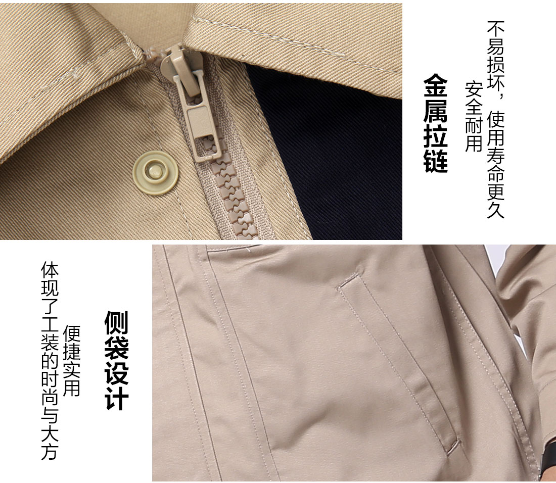 冬季汽修工作服細節(jié)特點 冬季汽修工作服細節(jié)特點