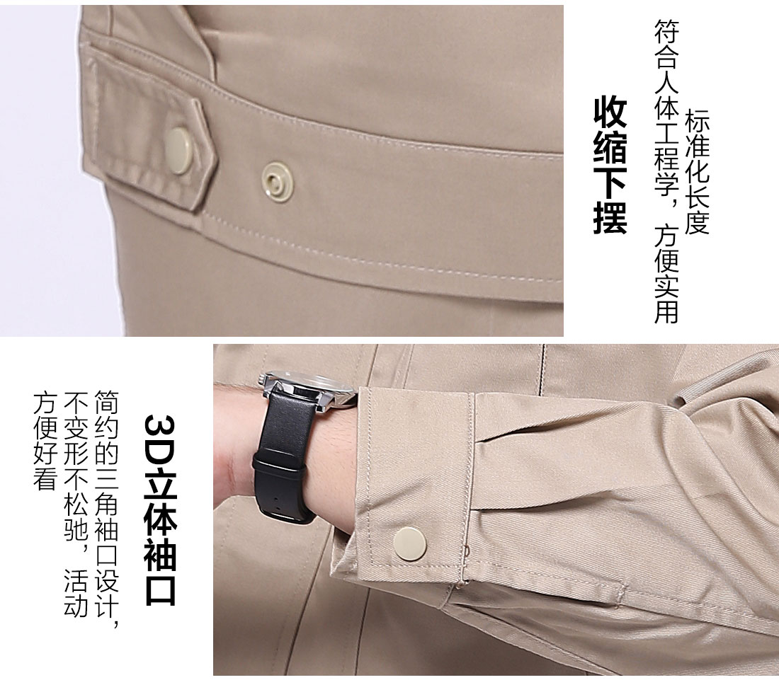 絲光線縫制 絲光線縫制冬季汽修工作服