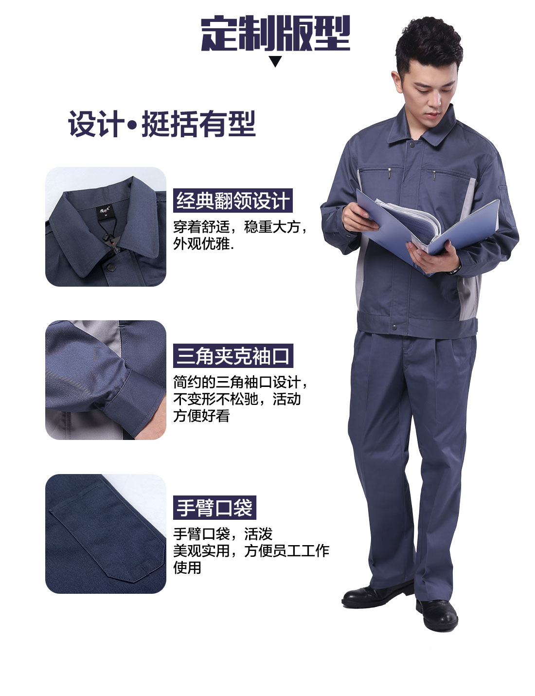 設(shè)計(jì)師商場超市工作服定制版型