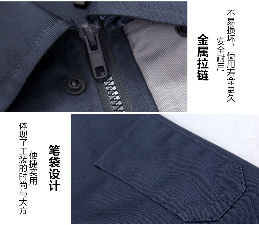 商場超市工作服細(xì)節(jié)特點(diǎn)