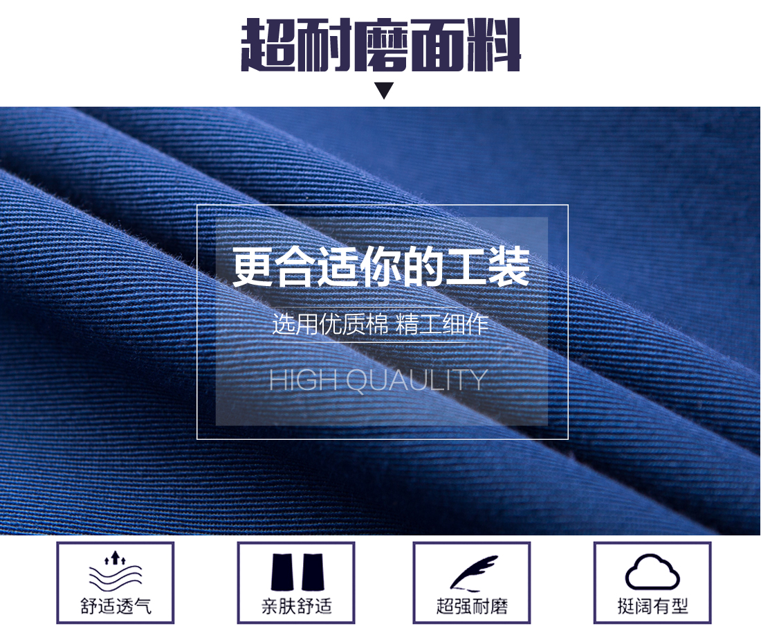 汽修工作服 面料耐磨，舒適，透氣