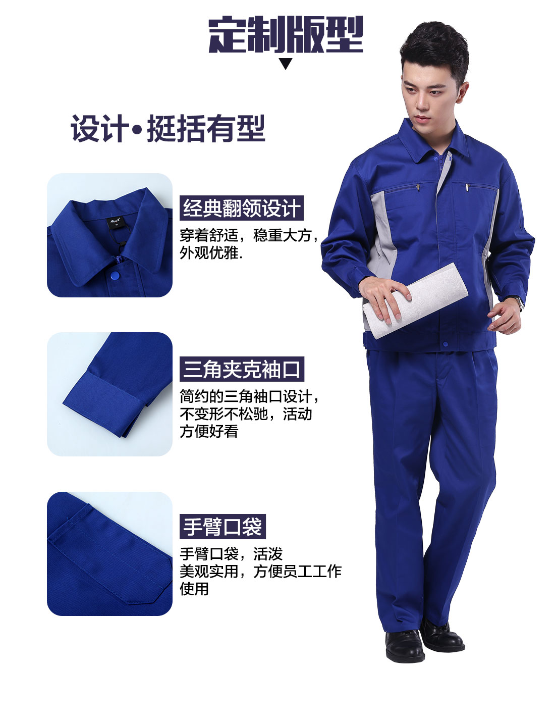  印刷廠工作服的3D立體版型設(shè)計(jì)