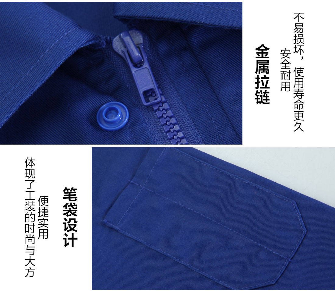 電焊工工作服細節(jié)展示 電焊工工作服細節(jié)展示