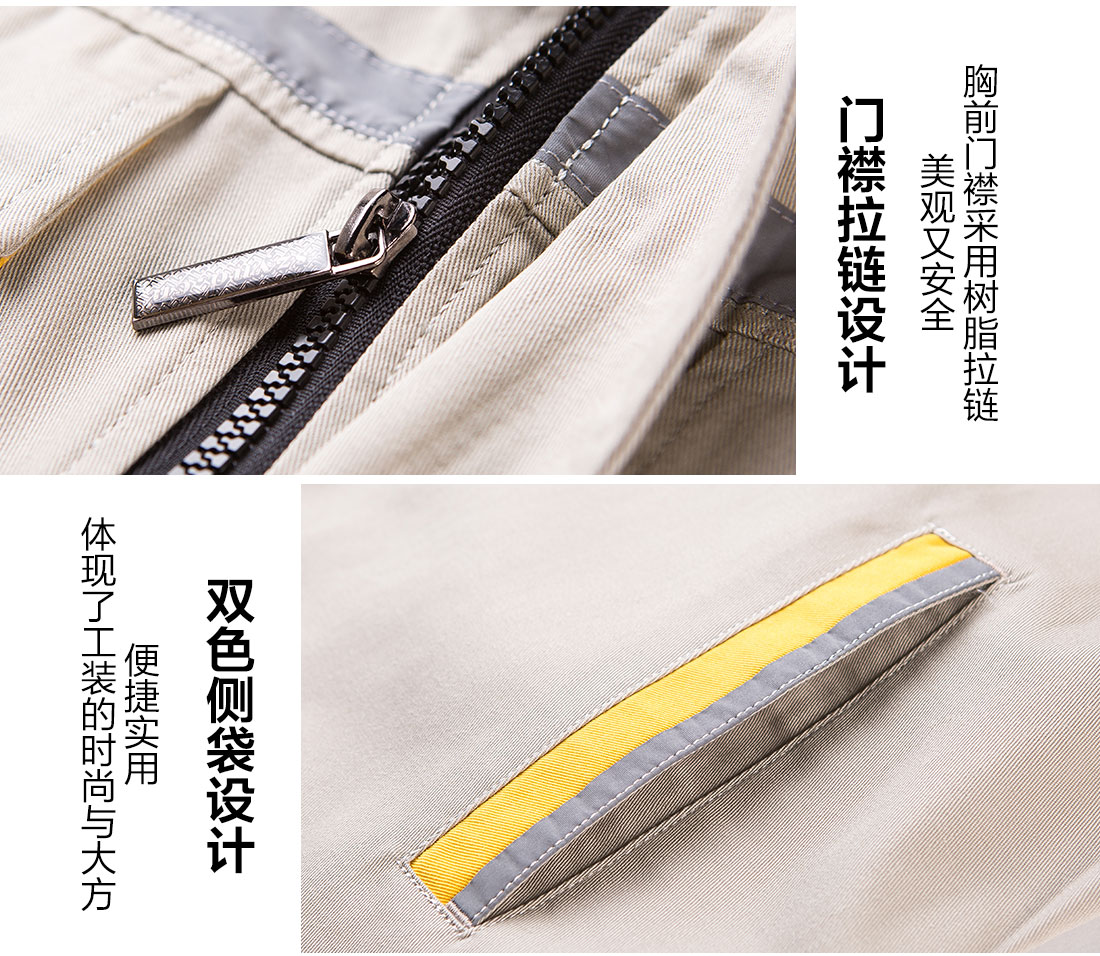 印刷廠秋季工作服細(xì)節(jié)特點 印刷廠秋季工作服細(xì)節(jié)特點