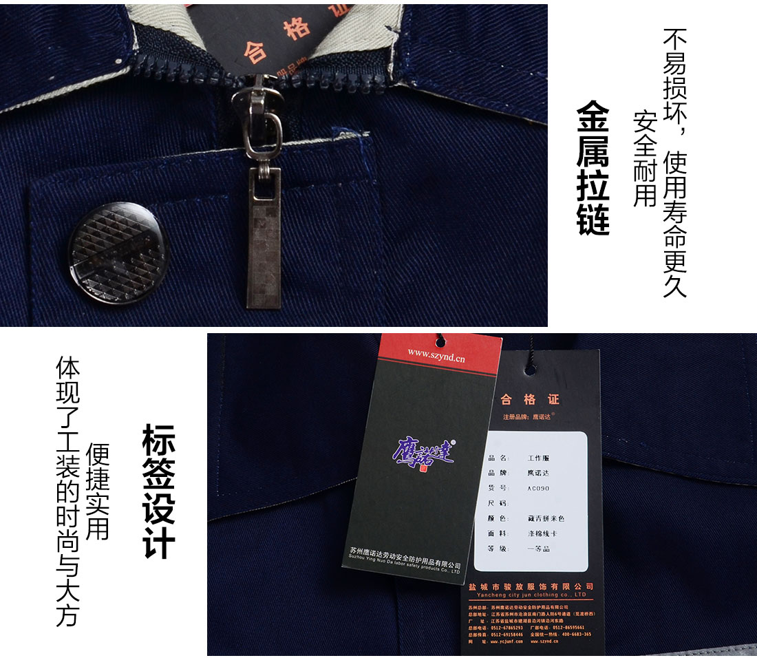 防酸堿工作服細(xì)節(jié)特點