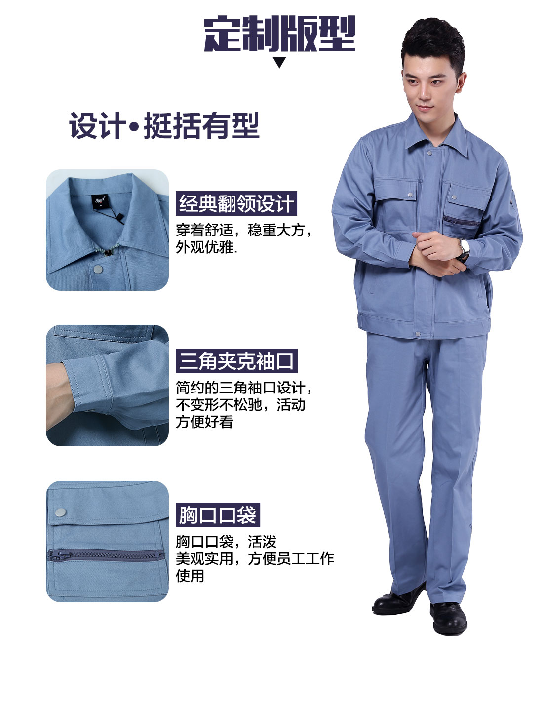  超市工作服的3D立體版型設(shè)計