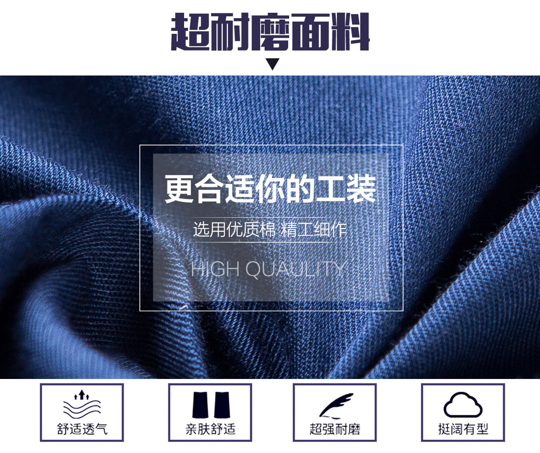 汽車維修工作服 面料耐磨，舒適，透氣