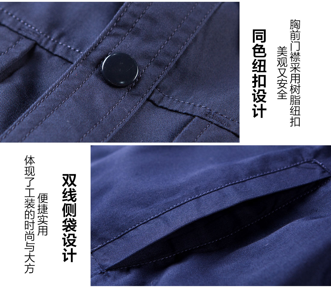 濱州工作服的做工細(xì)節(jié)