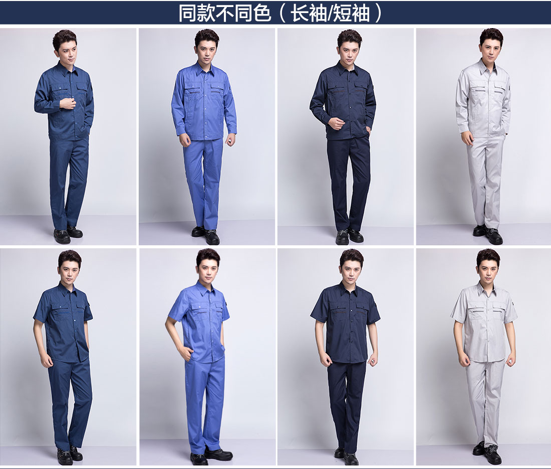 濱州工作服的其他款式