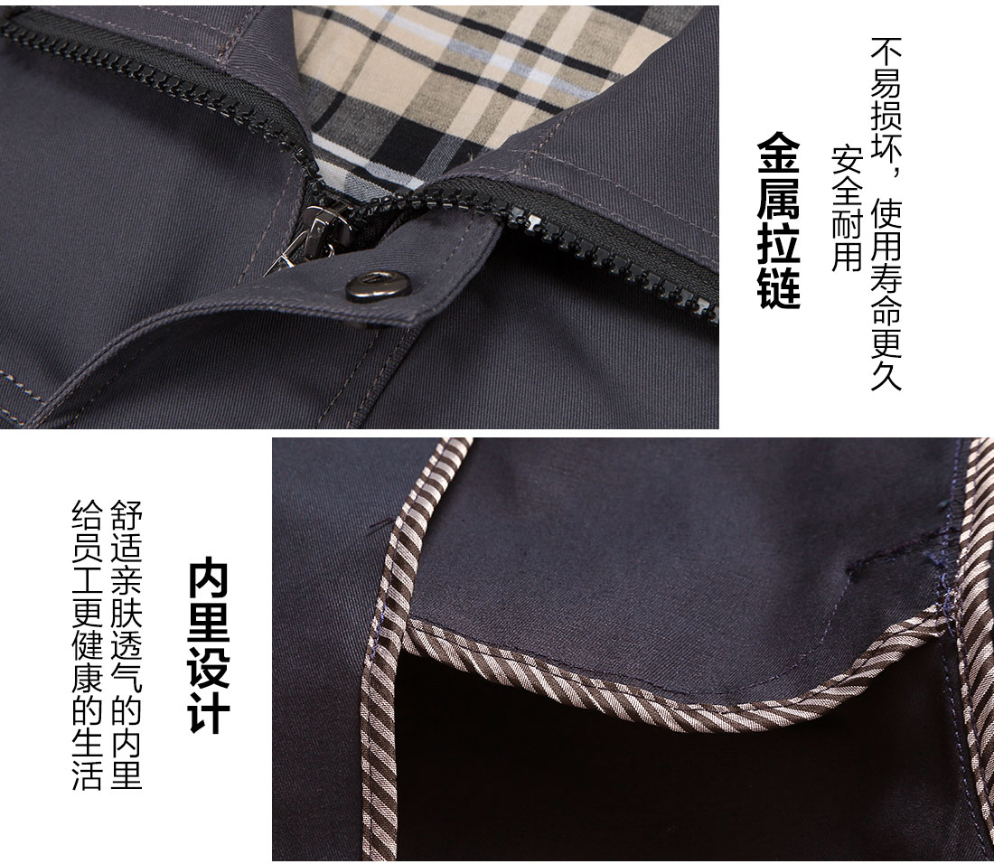 2018新款工作服細節(jié)展示 2018新款工作服細節(jié)展示