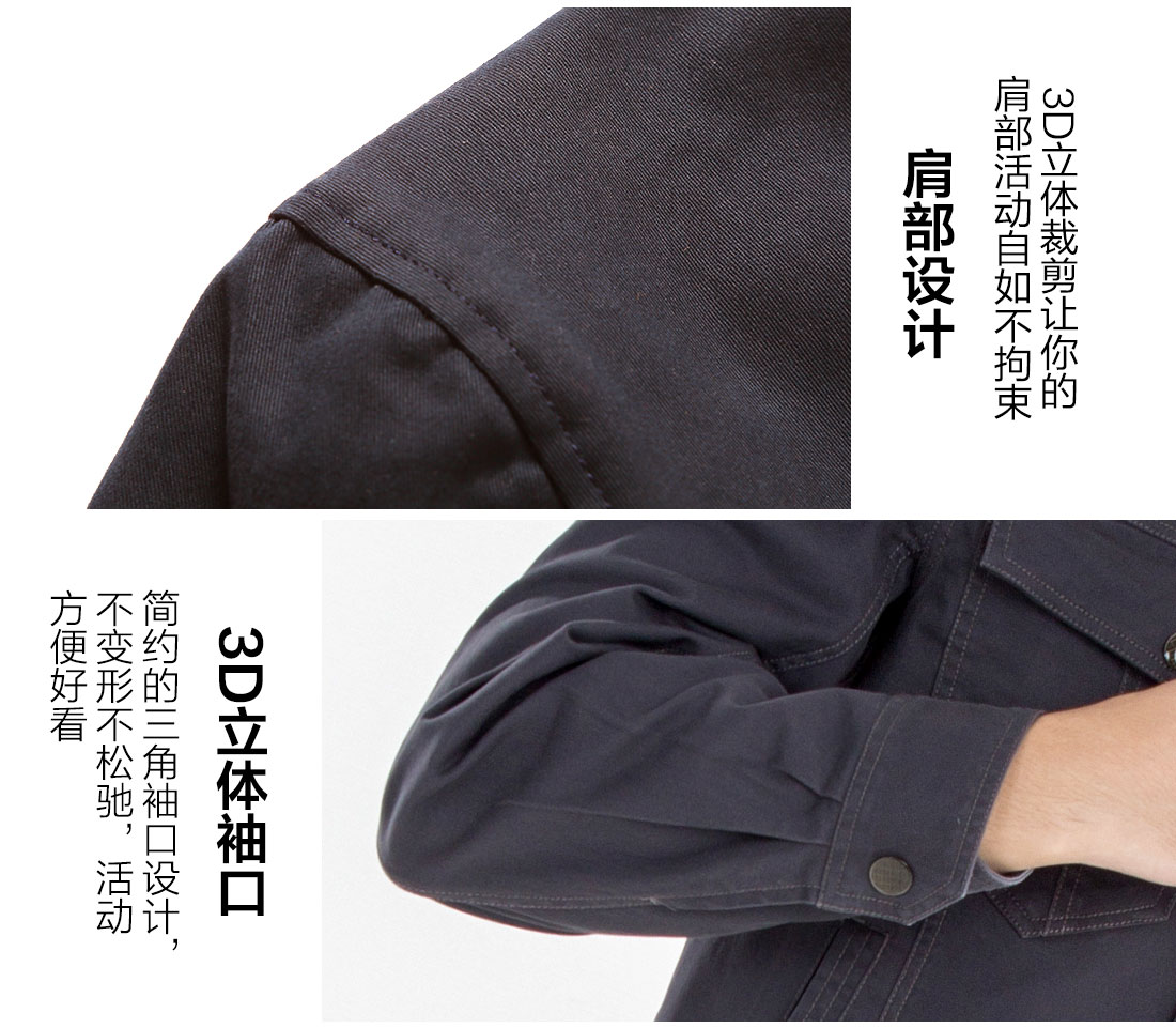 絲光線縫制工作服 絲光線縫制工作服