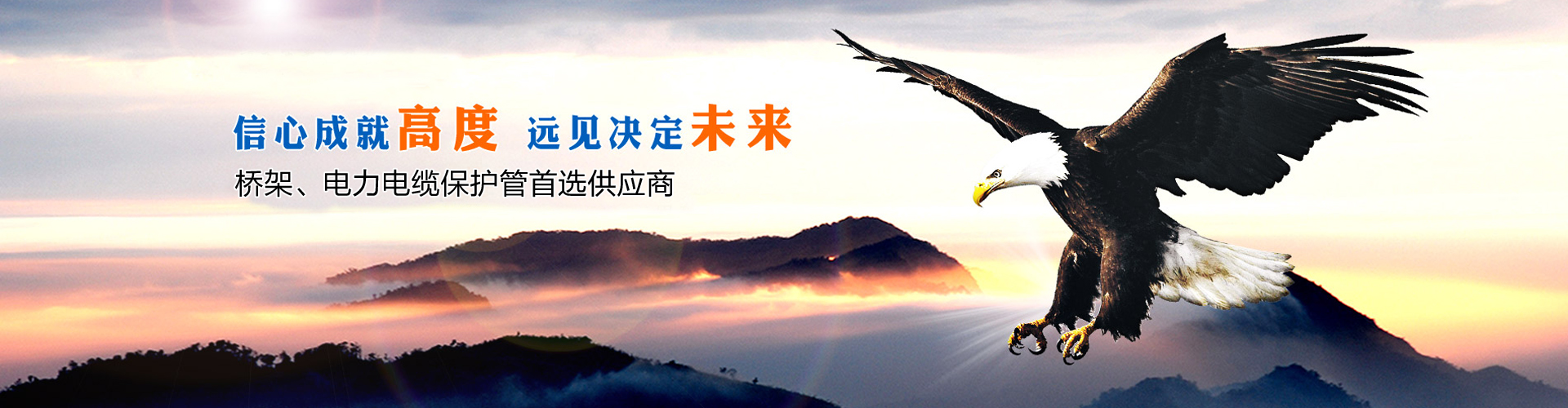 鷹諾達(dá)工作服團(tuán)隊(duì)展示