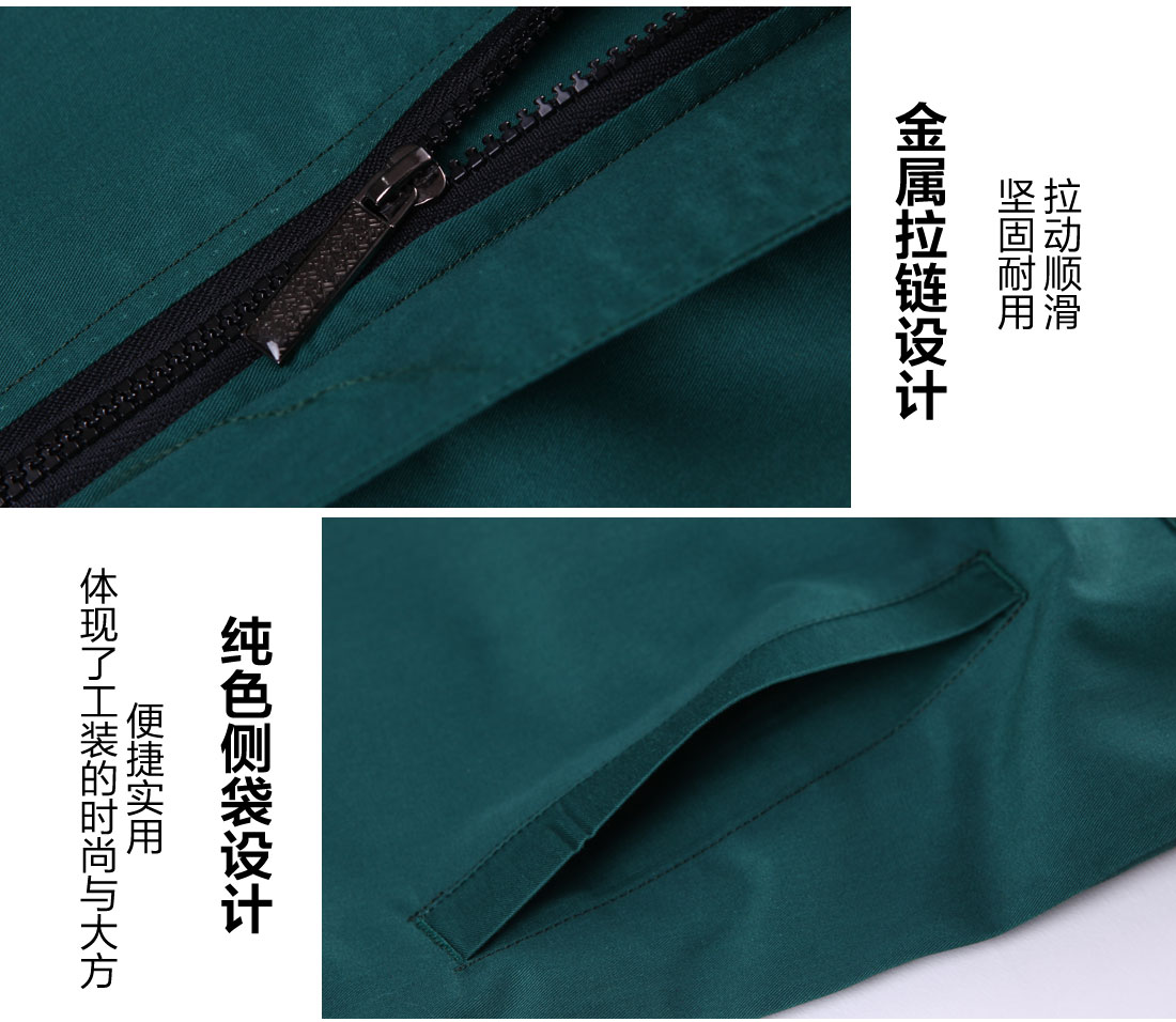 短袖工作服定制的細(xì)節(jié)設(shè)計