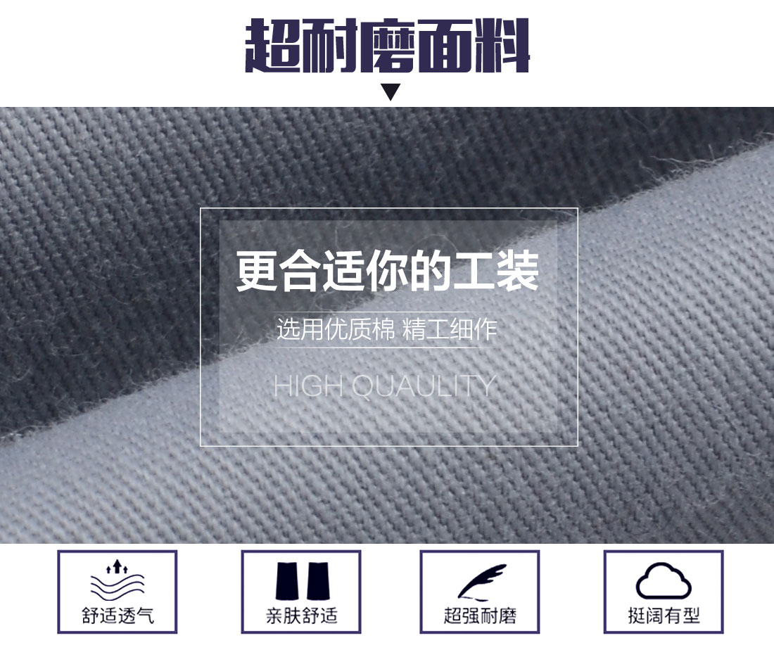 短袖工作服面料耐磨，舒適，透氣