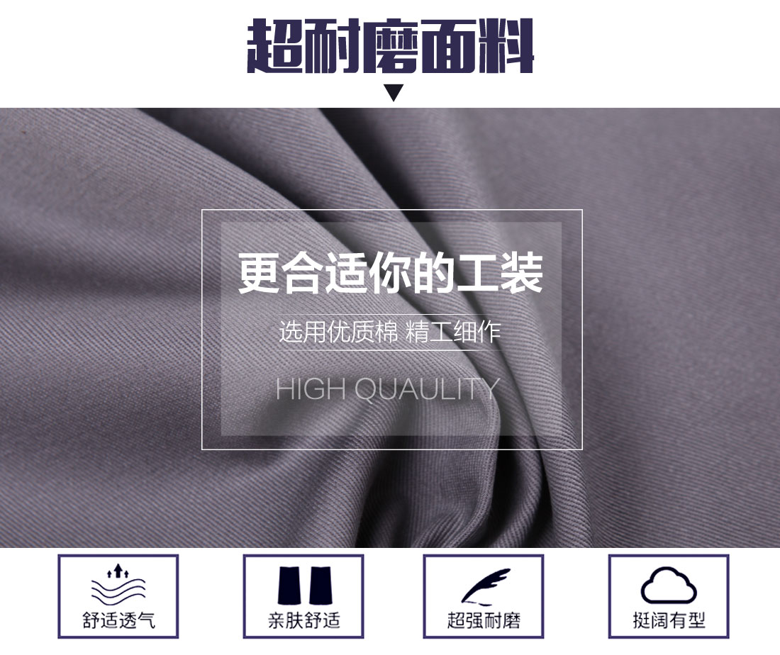 灰色短袖工作服面料耐磨，舒適，透氣