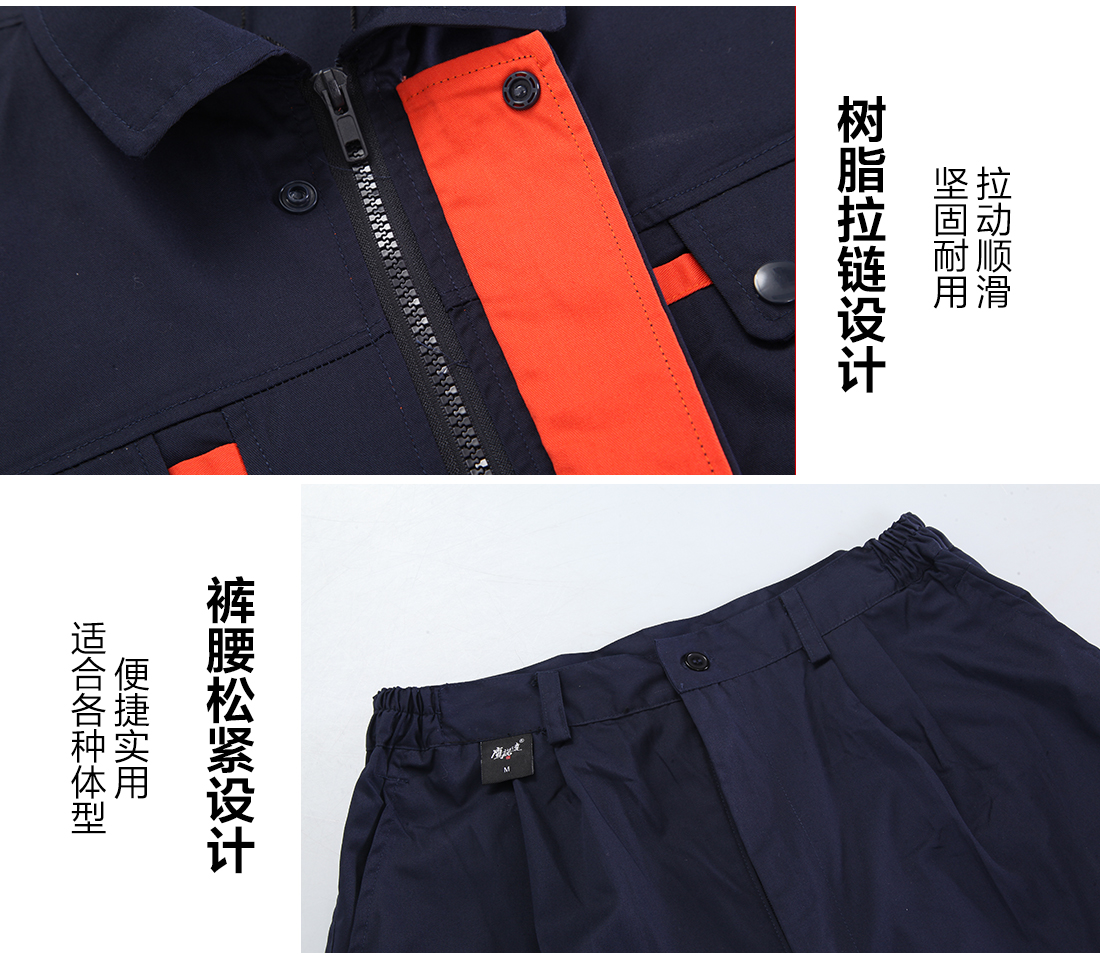 夏季工裝的做工細(xì)節(jié)