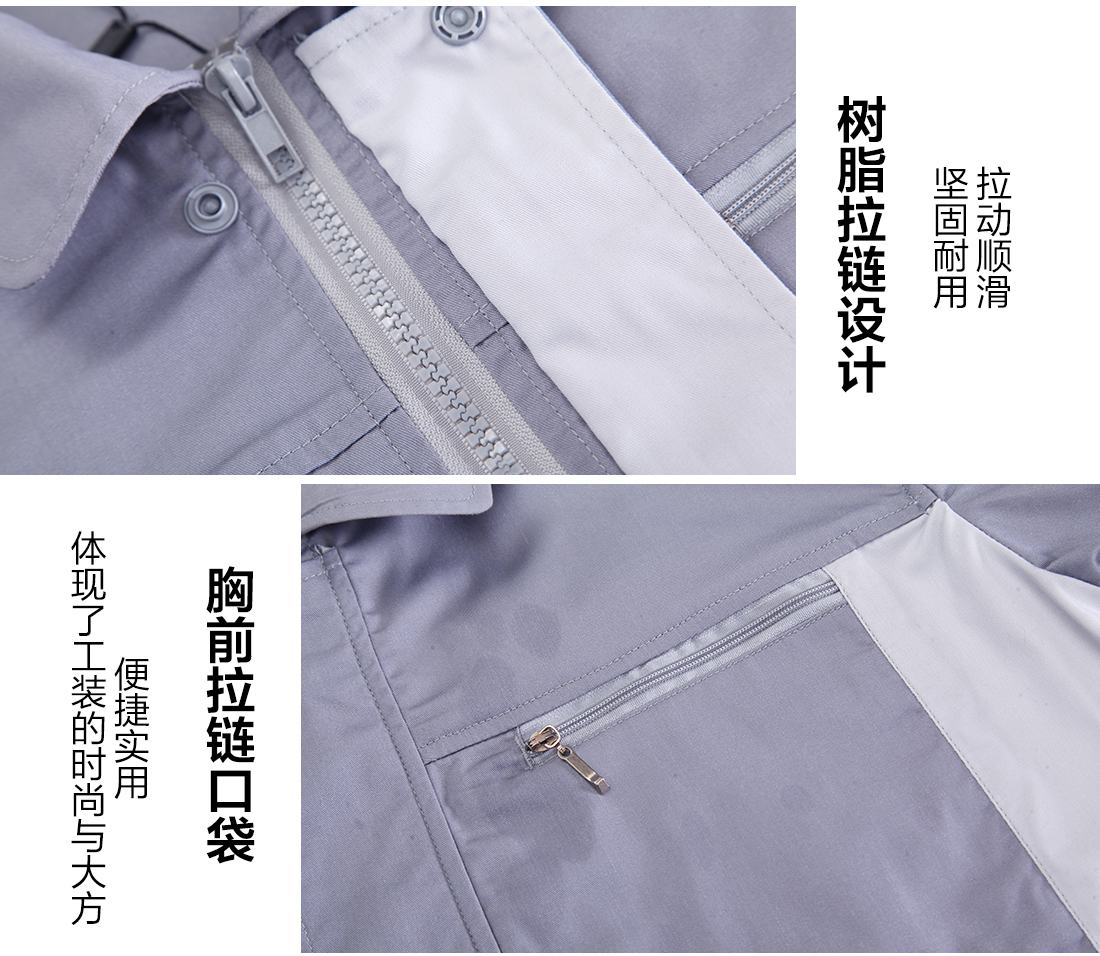 機(jī)械工短袖工作服的細(xì)節(jié)設(shè)計
