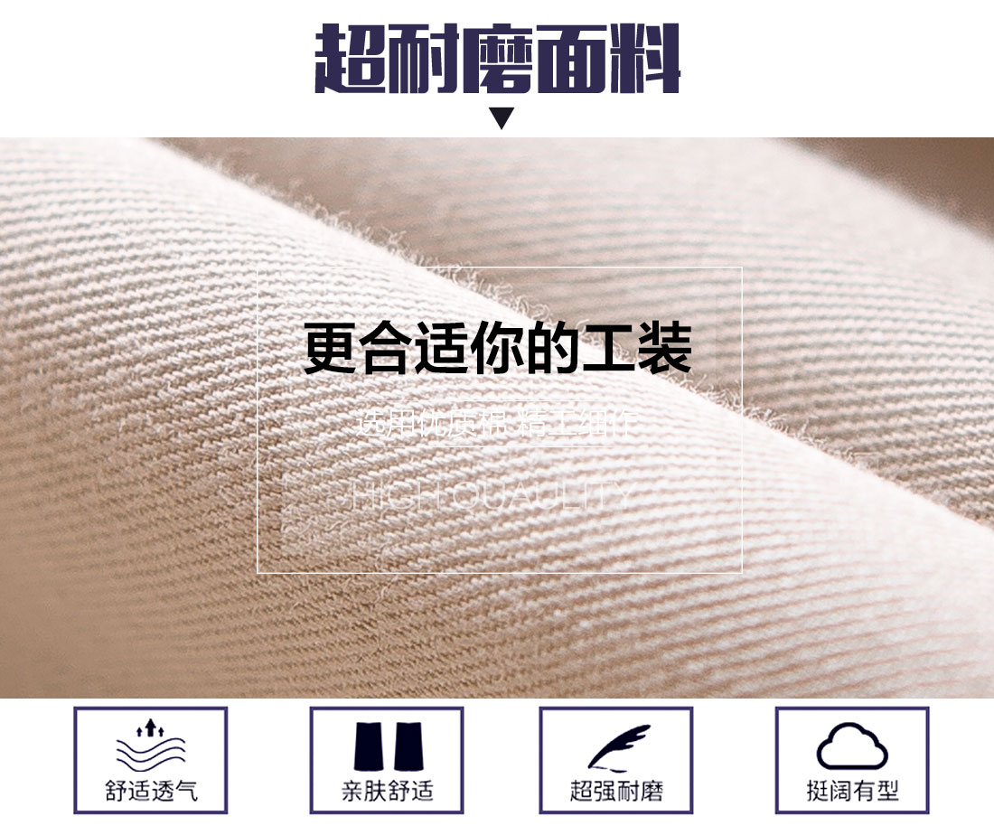 短袖工作服面料耐磨，舒適，透氣
