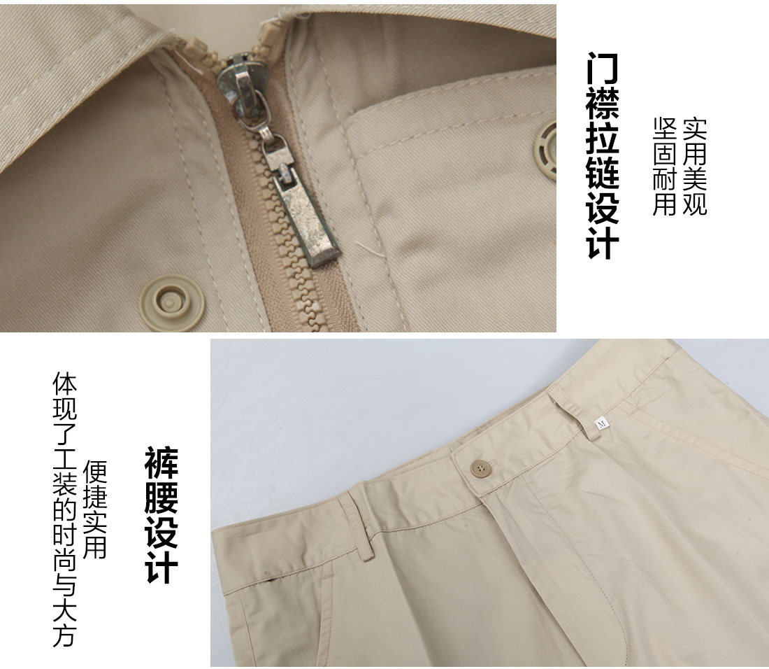 防靜電服的細節(jié)設計