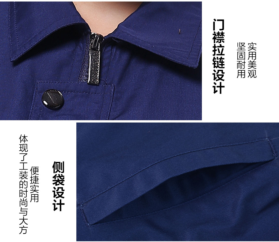 物流運輸行業(yè)夏季工作服的細(xì)節(jié)設(shè)計