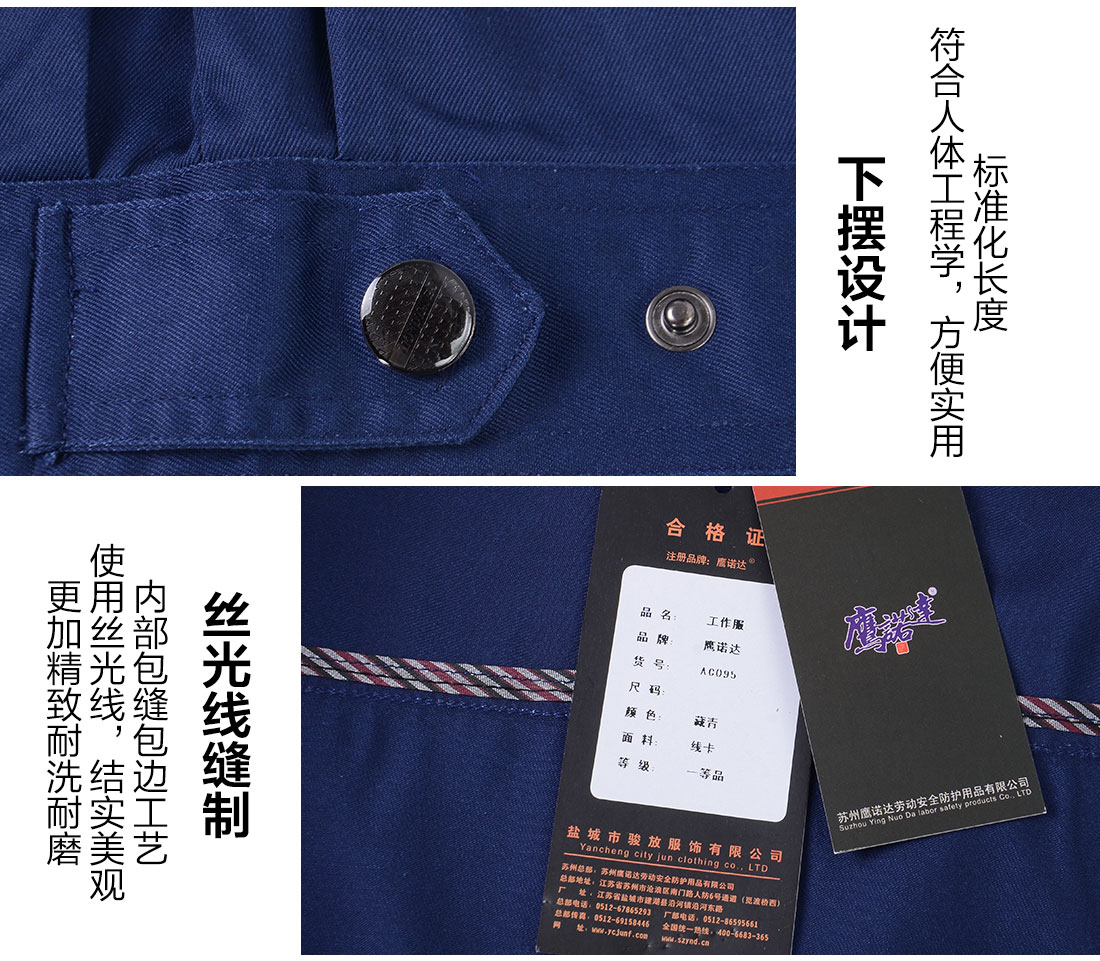 物流運輸行業(yè)夏季工作服的細(xì)節(jié)設(shè)計