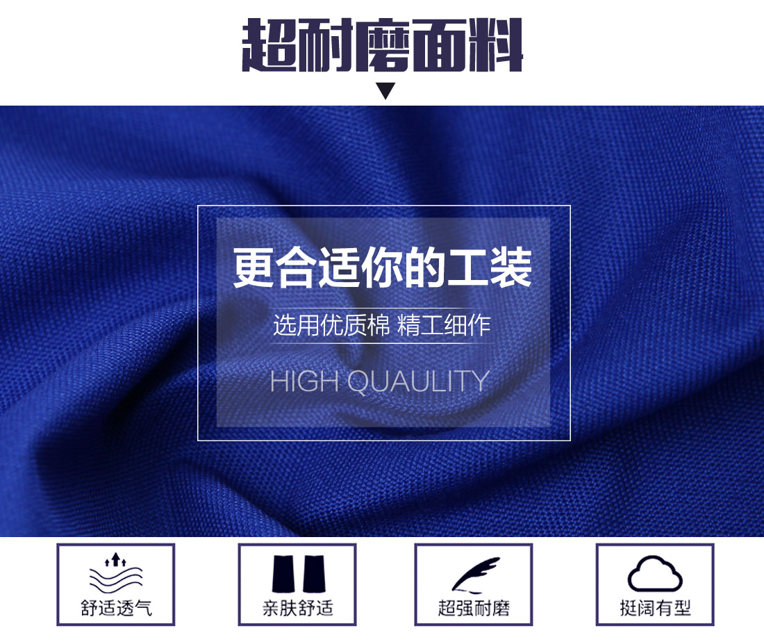 工作服短袖面料耐磨，舒適，透氣