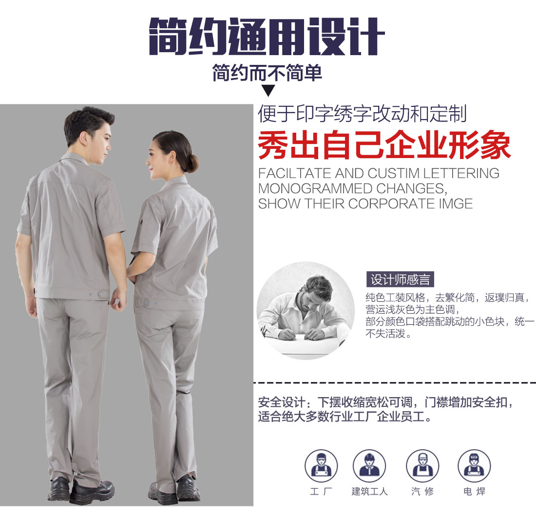 工作服勞?？梢源汤C印刷