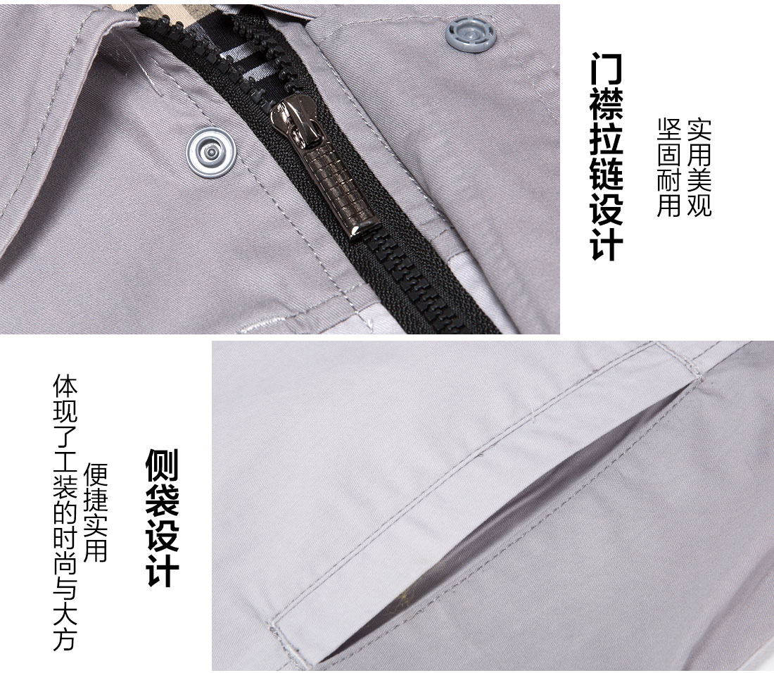 全棉夏季長袖工作服套裝的細節(jié)設(shè)計
