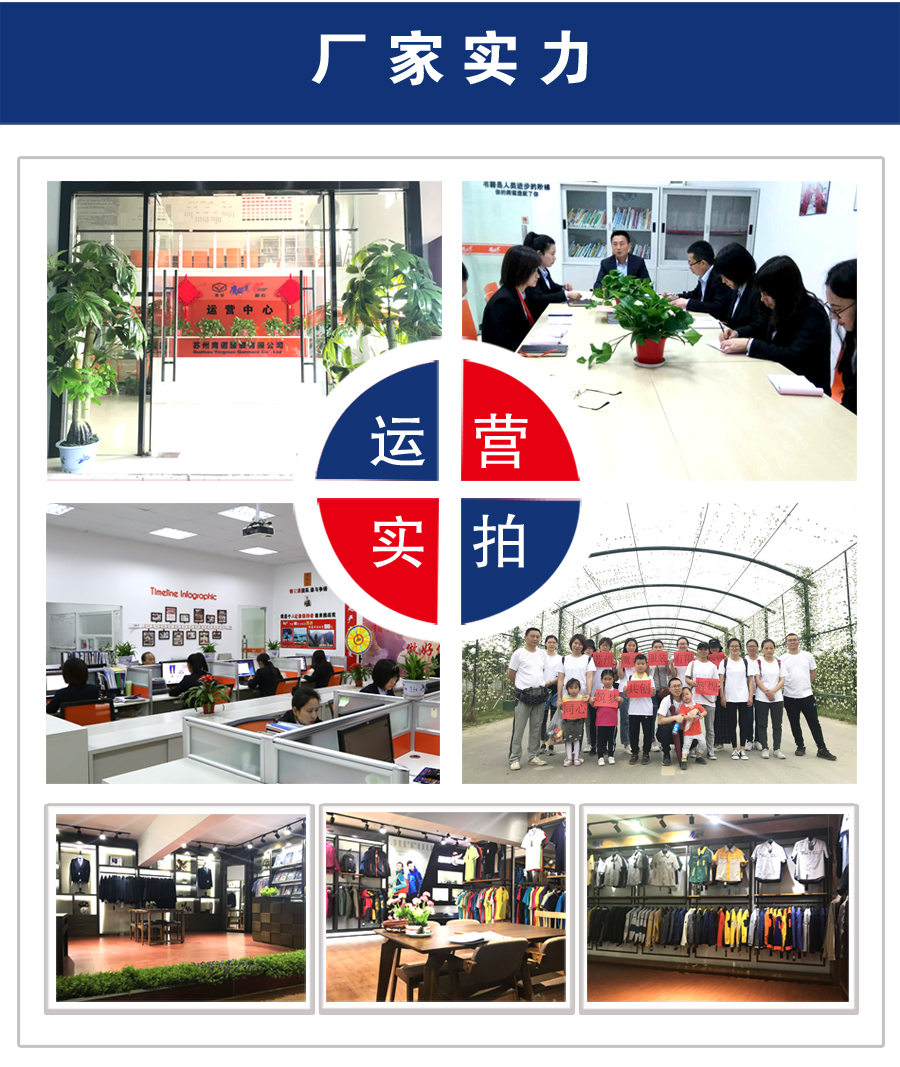 工衣定做廠家實力