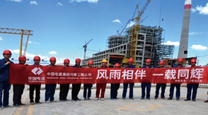 電力東海工作服效果圖