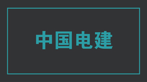 電力東海工作服效果圖