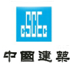 中國(guó)建筑團(tuán)體工服定制