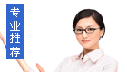 上海工作服在哪里做的多呢？_鷹諾達(dá)