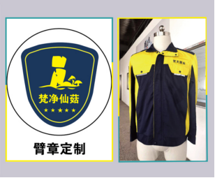 工作服設(shè)計