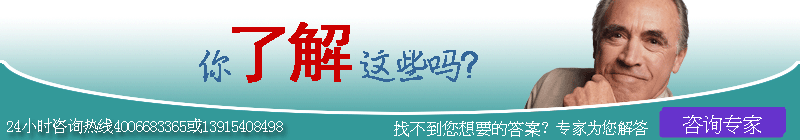 咨詢(xún)餐廳工作服定做專(zhuān)家