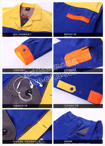 純棉長(zhǎng)袖工作服細(xì)節(jié)