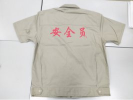 安全員工作服，一般是什么款式？